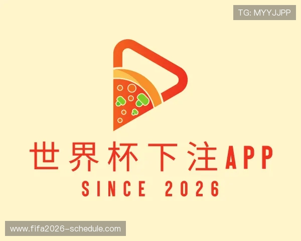 解读世界杯APP登录异常 解读世界杯APP登录异常